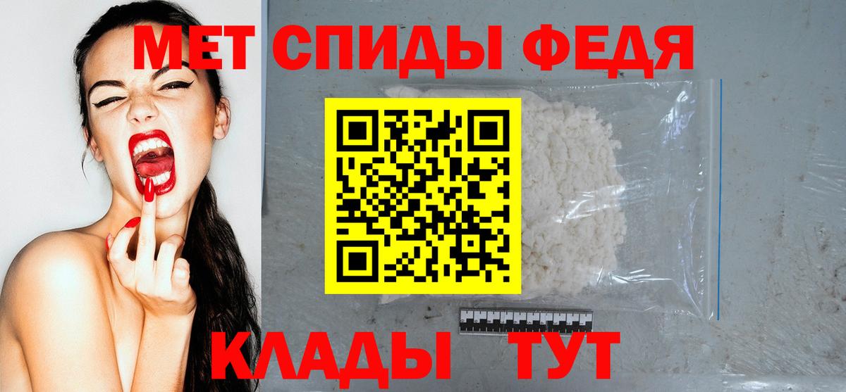 Амфетамин 97% Россошь