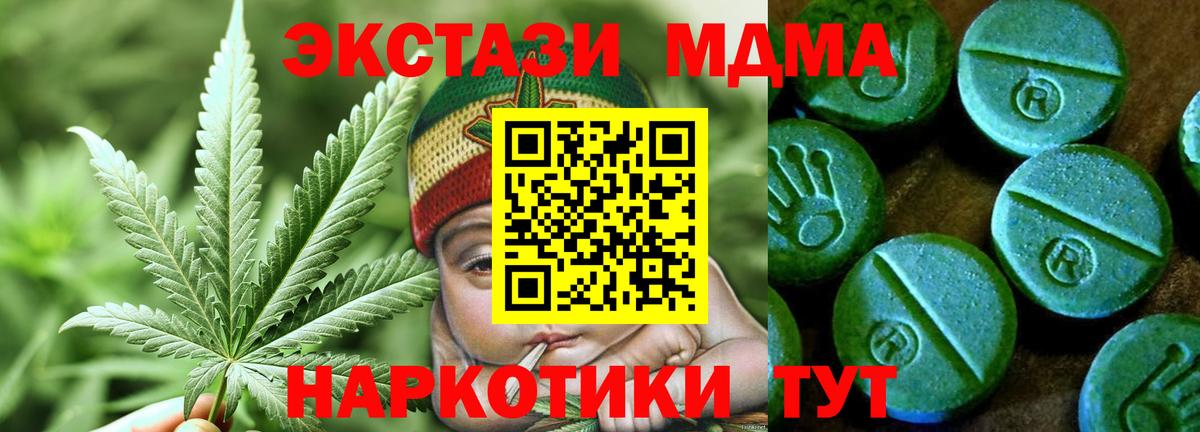 купить  сайты  Ecstasy  Вход с VPN  ЭКСТАЗИ mix  ЭКСТАЗИ 280мг  Россошь 