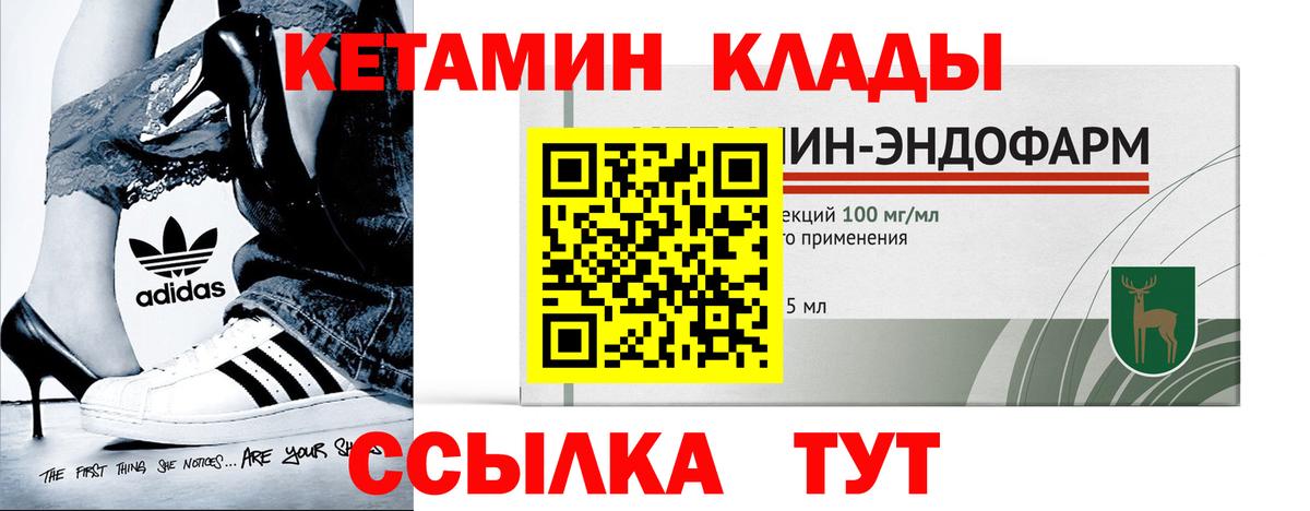 АМФЕТАМИН Россошь
