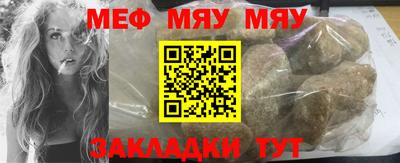 стаф Нягань