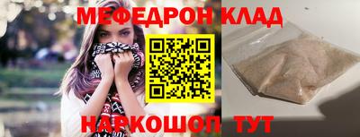 стаф Нягань