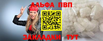 стаф Нягань