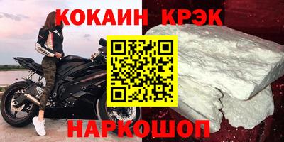 стаф Нягань