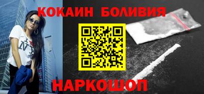 мефедрон мука Обнинск