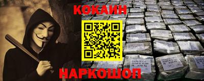 мефедрон мука Обнинск