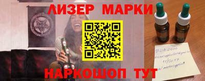 гидропоника Обь