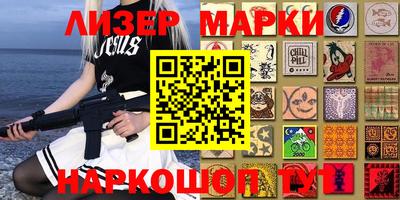 мефедрон мука Обнинск