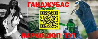 мефедрон мука Обнинск