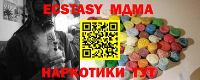 стаф Нягань