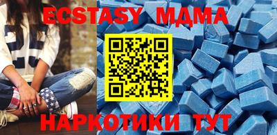 мефедрон мука Обнинск
