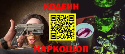мефедрон мука Обнинск