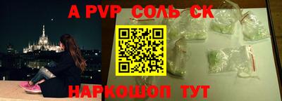 гидропоника Обь