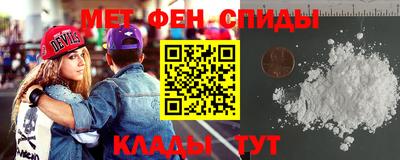 мефедрон мука Обнинск