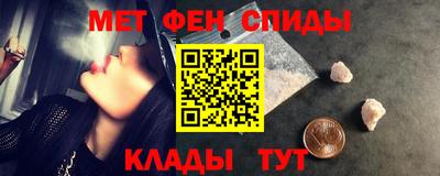мефедрон мука Обнинск