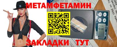 мефедрон мука Обнинск