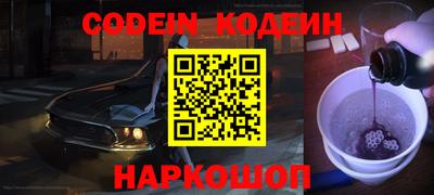 мефедрон мука Обнинск