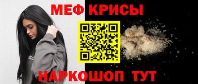 мефедрон мука Обнинск