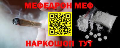 стаф Нягань
