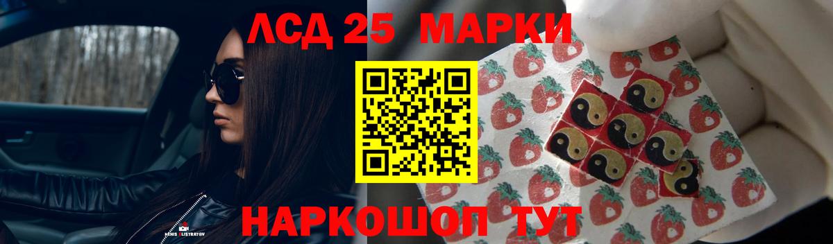 Каннабис  NBOMe  Вход с VPN  Кокаин  Меф   Гашиш  МЕТ  Россошь  Экстази 