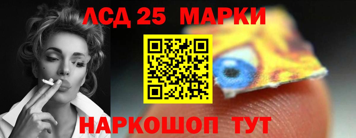 Россошь  Лсд 25 экстази кислота  mega ССЫЛКА  Вход с VPN  Лсд 25 экстази кислота 