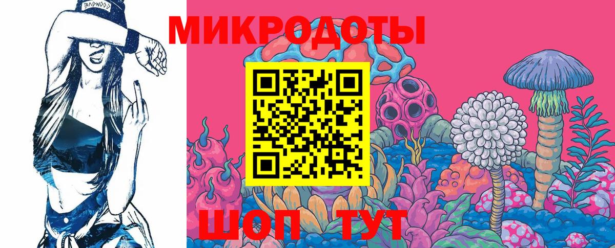 Россошь  Галлюциногенные грибы мухоморы  Вход с VPN 
