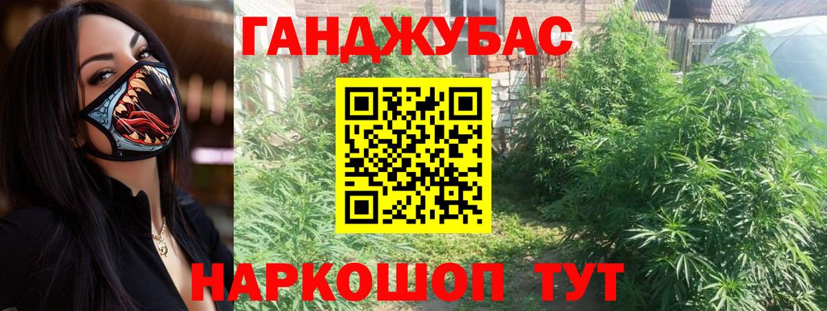 Бошки Шишки White Widow Россошь